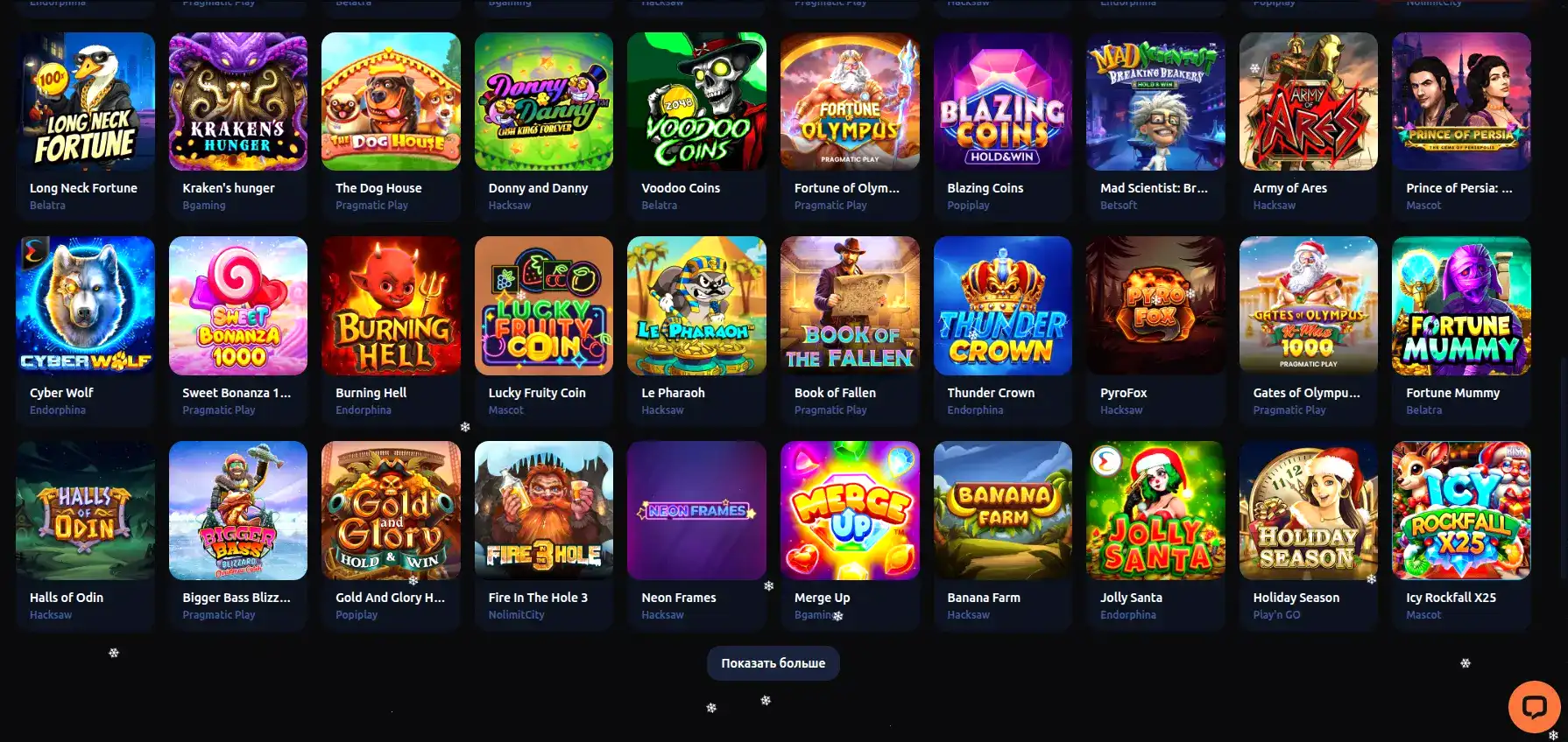 мобильное приложение Armada casino